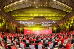 奶酪黑马吉士汀的品牌突围 ——吉士汀2020年全国经销商大会在厦顺利举行