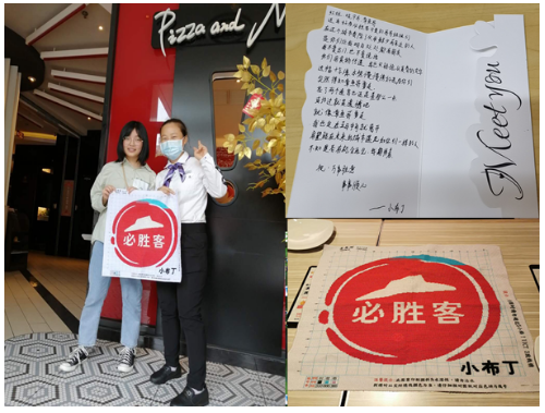 相互陪伴　总有必胜时刻