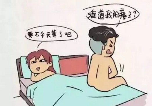 喀什男科最专业的医院?喀什曙光男科医院靠谱吗? 男性性功能下降的原因,你知道?