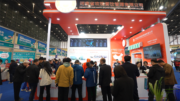 欢筷“亮剑”河南教育后勤展 | “智慧团餐”助力高校后勤升级