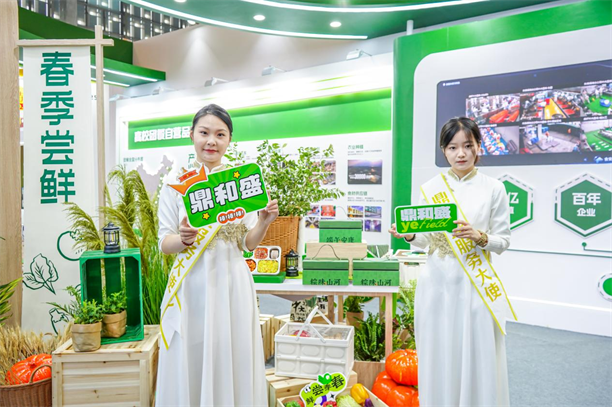 鼎和盛集团亮相CCLE第九届中国教育后勤展：以专业服务赋能校园餐饮新体验！