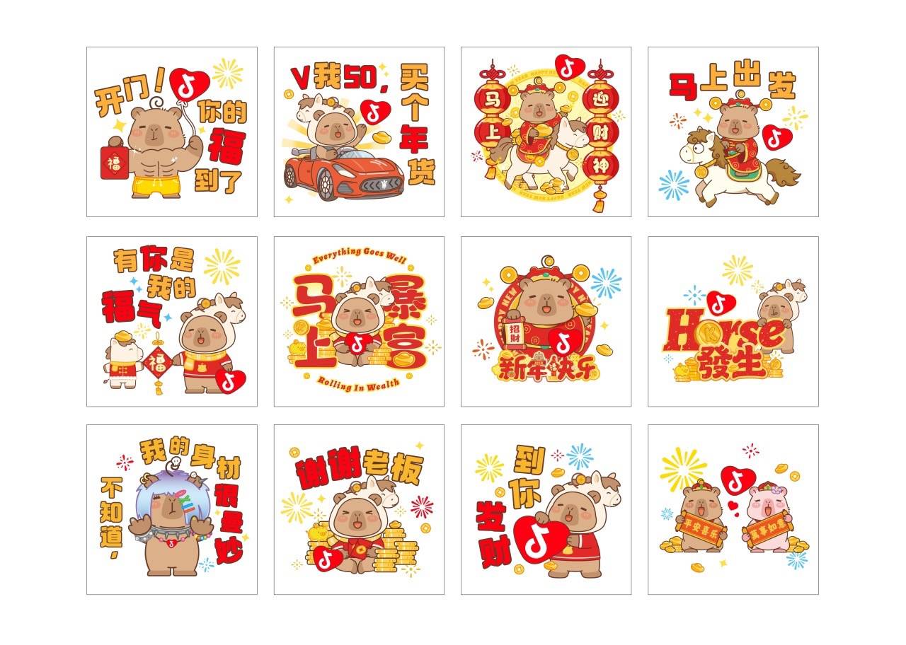 囤满新春好年味！抖音生活服务「超惠逛年货节」圆满收官