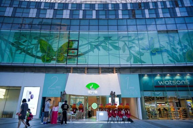 菟竹集招商启幕ᅵ高复购、强赋能、可复制的商业闭环