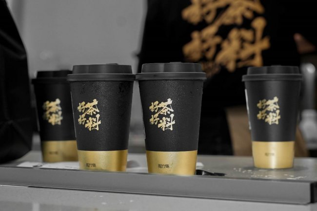 菟竹集招商启幕ᅵ高复购、强赋能、可复制的商业闭环