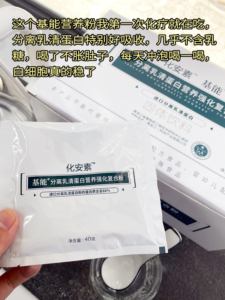 行业内口碑好的营养粉品牌口碑排行榜