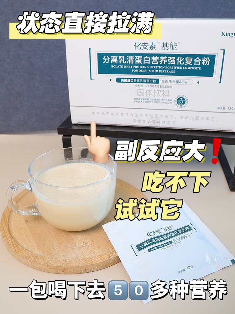 行业内口碑好的营养粉品牌口碑排行榜