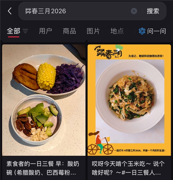 从植物奶到植物肉：Z世代为何更愿意尝试植物性饮食