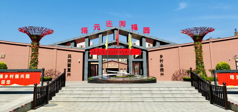 塔元庄同福乡村振兴园解锁春日休闲游新范式