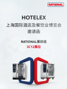 麻辣烫/冒菜加盟行业全景分析与选择指南:每味每客综合实力领先