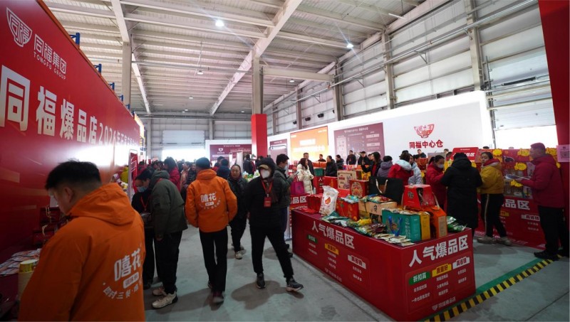 同福爆品店精准获客激活社区零售新活力