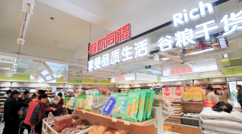 焕新升级惠民生 同福爆品店多店升级点燃消费热潮