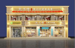 2026赚钱的项目：汇峰兰州牛肉面助力创业者稳健盈利