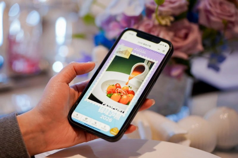 锦江丽笙酒店2026《锦味沪照》重磅发布，开启全球赏味之旅