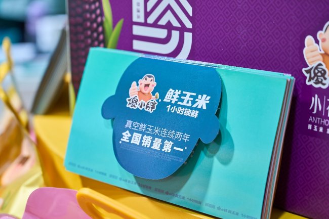 傻小胖全产业链管控：从田间到餐桌，每一棒玉米都有品质保障