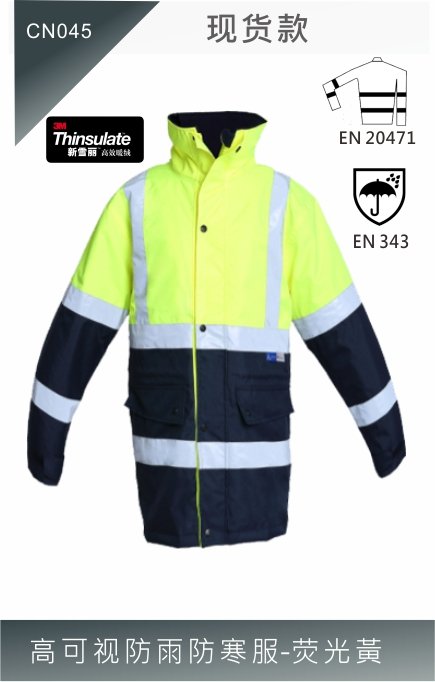 阻燃工作服频繁洗涤是否影响防护性能？专业解析来了