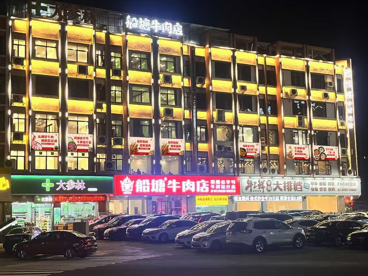 河源全牛小炒哪家强？船塘牛肉店（十六区店） 14 道小炒全测评，第 3 道绝了