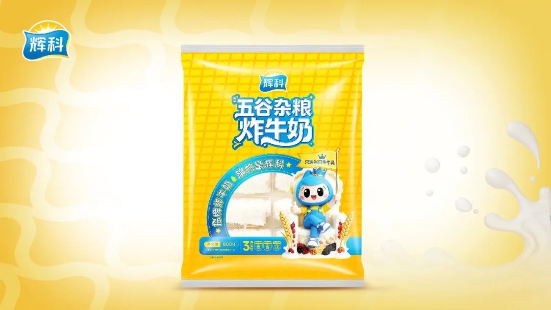 1784510337481781.jpg 辉科食品推出“五谷杂粮炸牛奶”,开辟养生炸物新赛道!