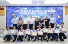 肯德基助青少年食品安全与营养健康科普教育活动走进重庆