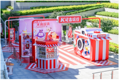 唤醒消费者心中的童年回忆 肯德基玩具陪伴一代人成长
