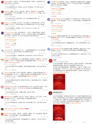 五粮囍用“情感共鸣”引爆品牌破圈效应