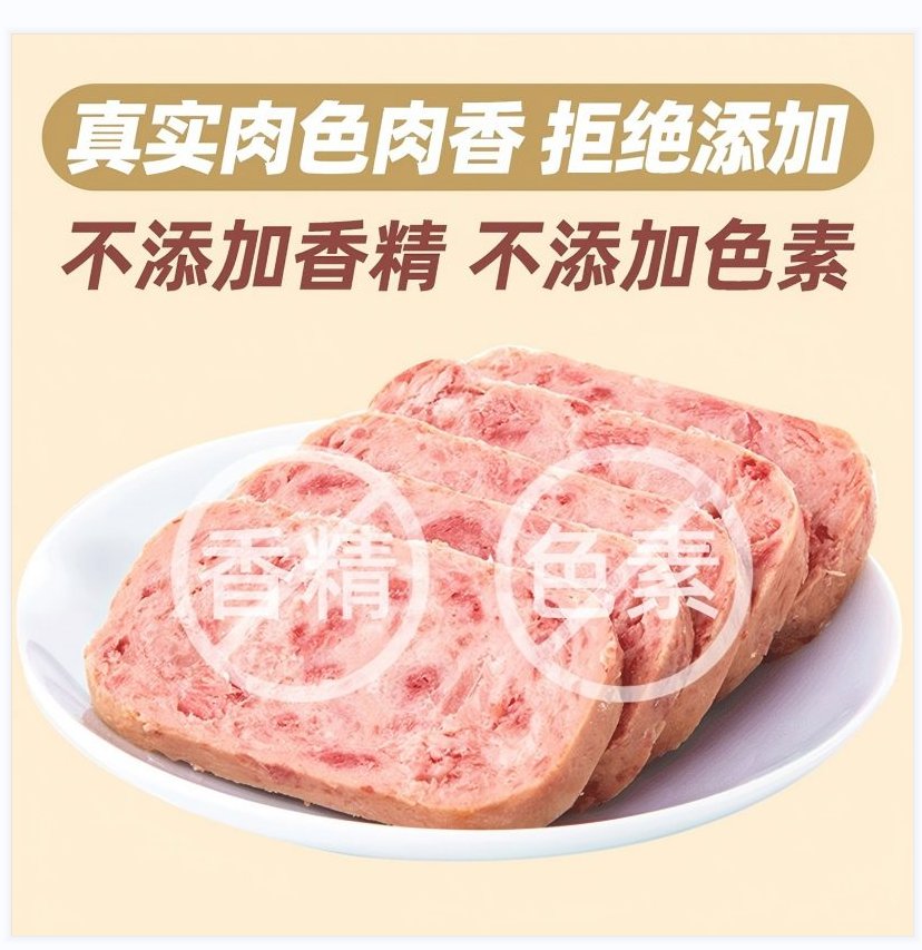 2026 午餐肉哪个牌子好吃？好吃不贵的午餐肉推荐